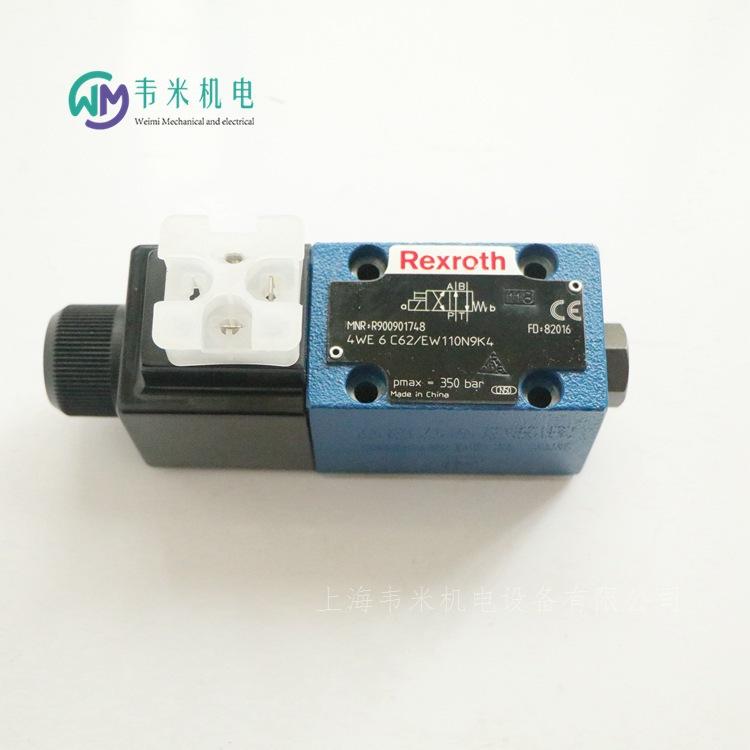 4WE6C62EW110N9K4 R900901748力士乐