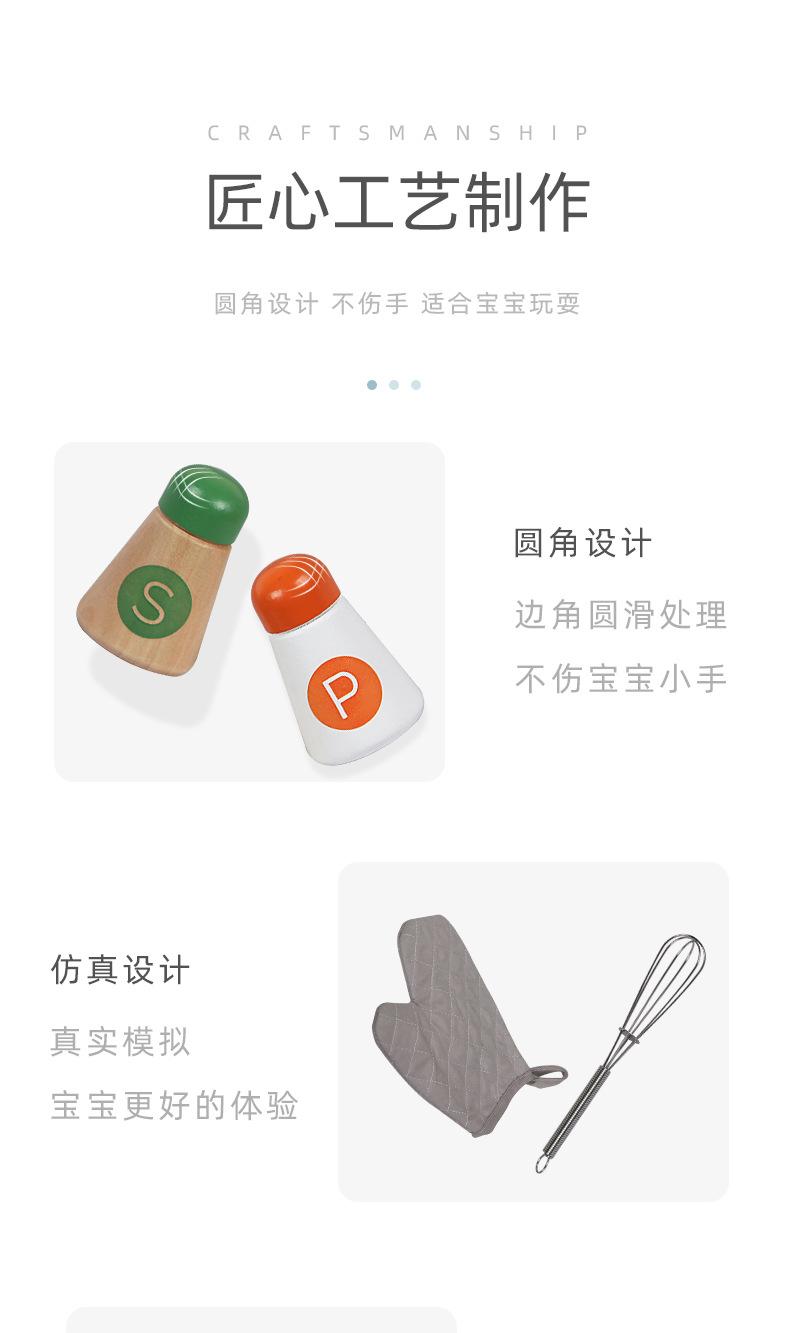 详情页_08