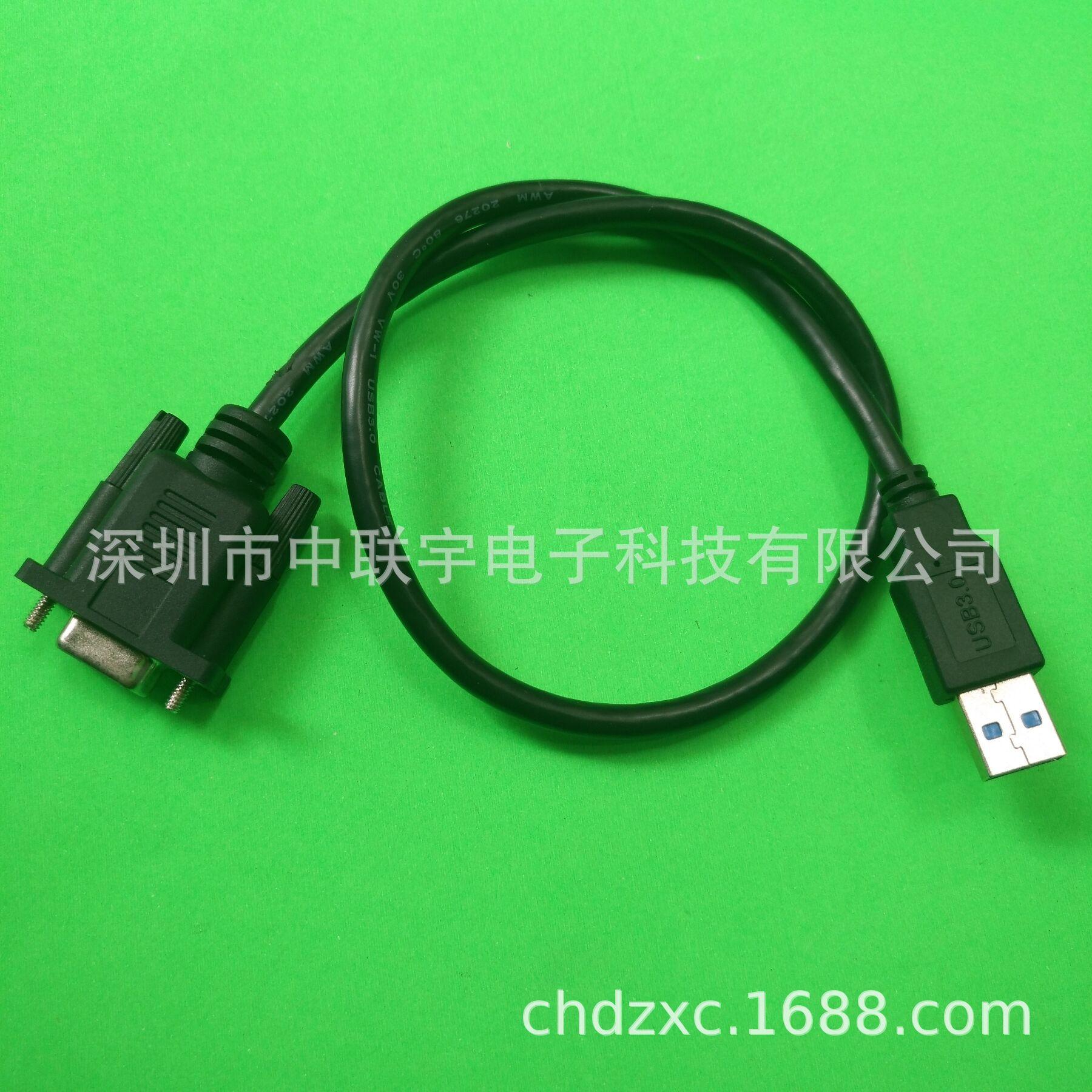 DB9 F-USB3.0AM 04 (2)