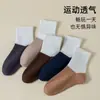 Calcetines blancos para la temporada de regreso a clases para niñas y niños, calcetines blancos resistentes a la suciedad con suela negra, calcetines deportivos infantiles de media caña con suela gris