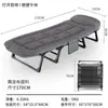 Cama plegable para la hora del almuerzo, silla reclinable individual, catre portátil para adultos, adecuado para siestas en la oficina, se puede usar para acostarse, sentarse o dormir