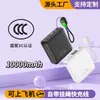 Certificado 3C Pode Ser Usado em Aviões com Cabo de Carregamento Rápido Power Bank, Compacto e Portátil 10.000 Mah 22,5W Fonte de Alimentação Móvel Atacado