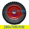 Triciclo de Obra Neumático Sólido Llanta para Triciclo de Ingeniería Carrito Cenicero Eléctrico Volante Sin Inflado