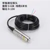 Transmisor de Nivel Sumergible Sensor de Nivel Integrado 4-20mA Indicador de Nivel para Tanque de Piscina LiQ-136