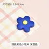 Accesorios de resina de flor pequeña de color contrastante bolsa de materiales DIY hechos a mano bolsa de la suerte pegamento para funda de teléfono móvil casera gota de pegamento