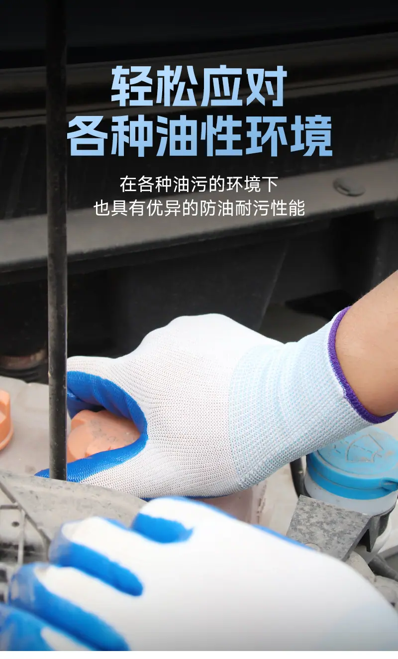 浸胶丁腈_10.jpg