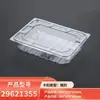 Caixa de Armazenamento Descartável para Confeitaria Fabricante de Caixa de Embalagem de Plástico Caixa de Embalagem para Bolo de Confeitaria Atacado Caixa de Embalagem de Grande Capacidade
