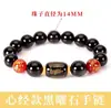 Obsidiana Natural Ágata Benmingnian Pulseira Pulseira Pulseira Casal Corajoso Contas de Buda Presente de Casal Mascote Atacado