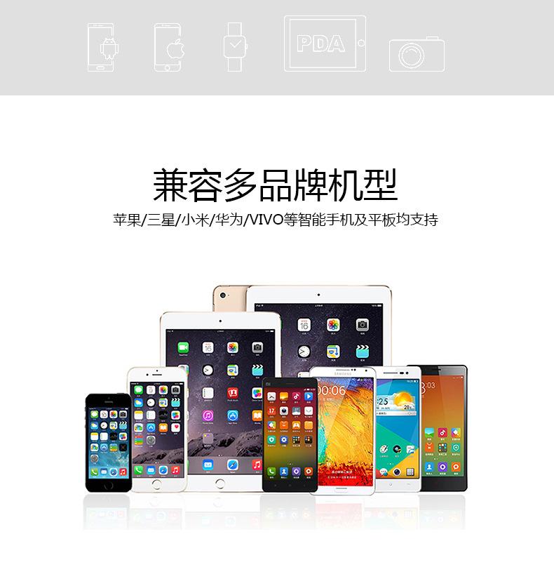 usb充电器