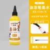 Caneta de Pintura Refil Líquido Grande Capacidade 150ml Marcador Industrial Caneta de Tinta Colorida Caneta de Retoque Não Desbota Especial