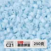 Yun Tong Paquete de Medio Jin Parche de Frijol Fusión Paquete de Relleno de Frijoles 221 Colores Paquete de Relleno al por Mayor Frijoles Parche de 2.6 mm Paquete de Relleno de Frijoles