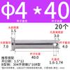 Pasador de orificio de acero inoxidable 304 M3m4-m12 GB882 Pasador cilíndrico de cabeza plana Pasador de pestillo de posicionamiento L