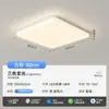 Lámpara de sala de estar lámpara de techo simple atmósfera moderna resaltar pasillo lámpara principal paquete de lámparas espectro completo protección ocular lámpara de techo