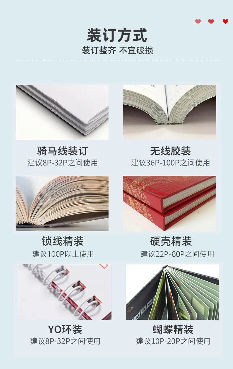 教材印刷_02.jpg