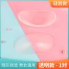 Almofada de ombro de silicone para homens e mulheres disponível em ângulo reto Almofada de ombro falsa autoadesiva Almofada de ombro invisível Beleza de ombro Antiderrapante Esponja de remendo de ombro estreito