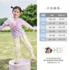 [7A Antibacteriano] Camiseta de Manga Larga para Niña Moda de Otoño Bebé Falso Dos Piezas Camiseta Básica para Niños Pequeños Otoño 8 Ropa Infantil