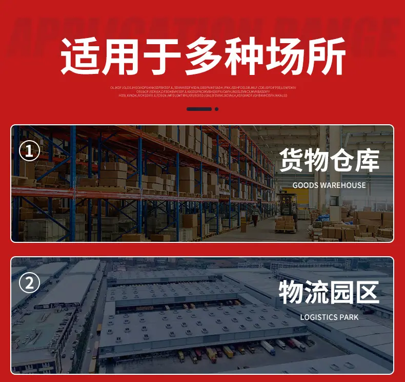 升降货梯_05