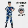 Conjunto de Roupa Camuflada Infantil Manga Longa Calça Longa Uniforme de Treinamento Militar Roupa para Acampamento de Verão e Atividades ao Ar Livre para Alunos do Ensino Fundamental e Médio Conjunto de Quatro Peças