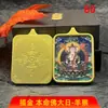 Venda Direta de Fábrica Pintura Thangka de Cinábrio de Alto Teor Núcleo Concha de Aço Titânio Pingente dos Doze Signos Zodíacos Divindade Guardiã Presente Auspicioso