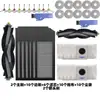 Compatible con Accesorios del Robot Aspirador Ecovacs X1S Pro Plus: Cepillo Principal, Cepillo Rodillo, Filtro, Paño de Limpieza, Líquido de Limpieza