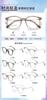 Libro Rojo Pegamento Dorado Rojo de Internet Hecho Liso TR90 Armazón de Lentes para Hombre y Mujer Luz Anti-azul Redondo con Miopía Venta al por Mayor Armazón de Placa