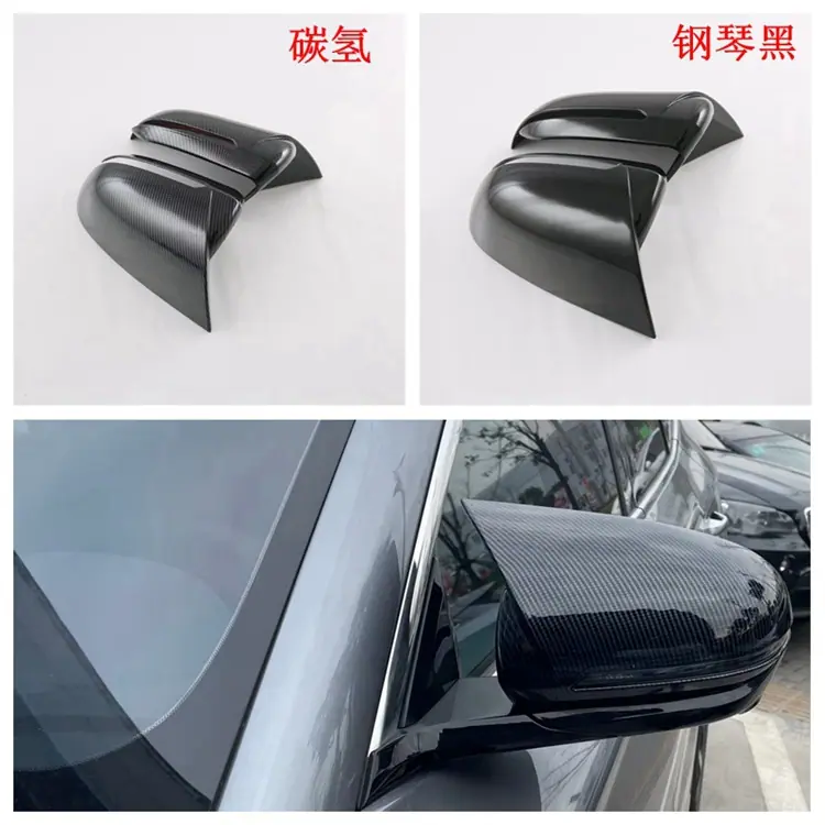 后视镜罩.jpg