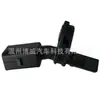 Adecuado para Volkswagen Santana 329E1507H, 6Q0927804A, Wht003860Sensor ABS