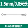 Cierre de cable de acero inoxidable 304, cordón de tracción, terminal de ojal para cuerda, accesorio de iluminación, cuerda de seguridad, cuerda de elevación, protección contra caídas