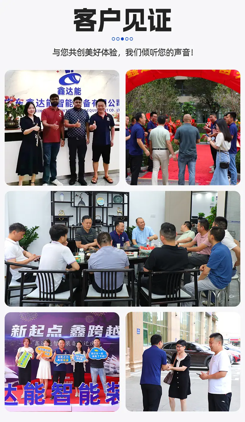 鑫达能详情4444_19
