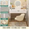 Pequena penteadeira, estilo creme para quarto, design compacto, novo modelo 2026, economiza espaço, mesa de maquiagem simples
