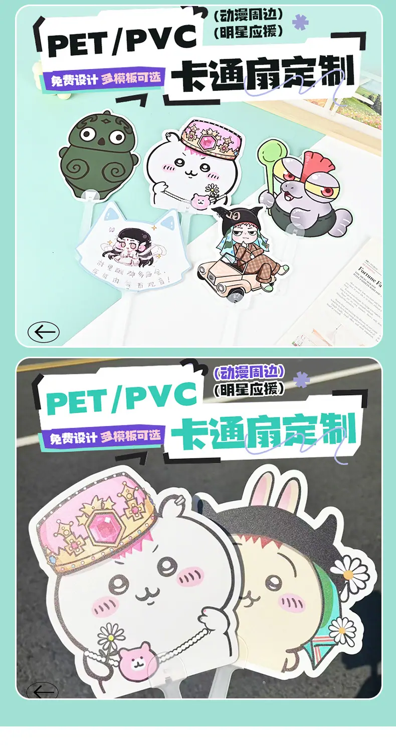 扇子详情页_12
