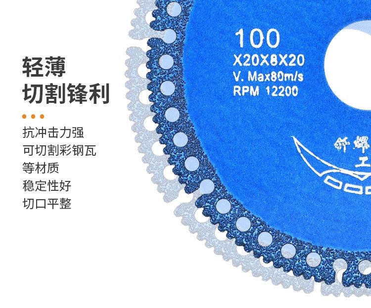 彩钢瓦切片详情页_07.jpg