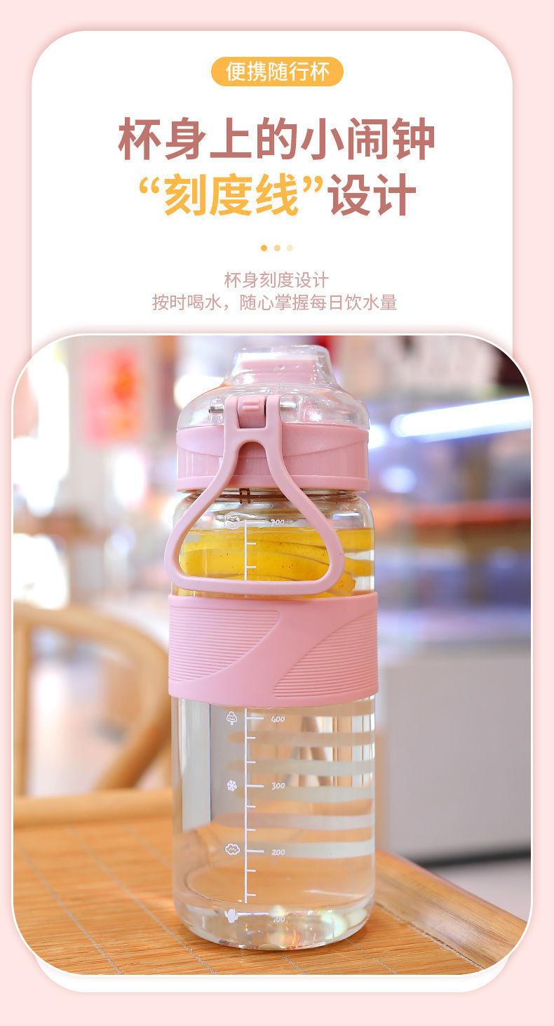 塑料直饮杯 (16).jpg