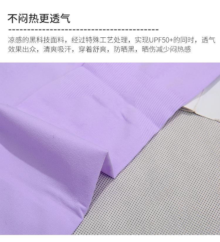 冰袖1_10_ABC看图