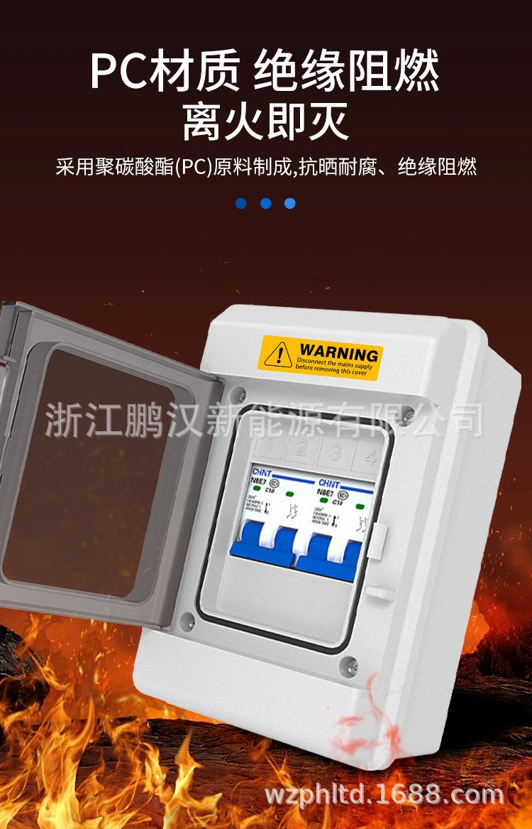 开关盒详情_07.png