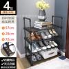 Zapatero Multifuncional Ensamblado Transfronterizo para Balcón, Dormitorio, Apartamento, Gabinete de Zapatos para Escaleras, Zapatero de Acero Inoxidable, Versión Pequeña Estrecha