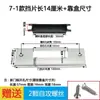 Accesorios para Cerradura de Habitación de Dormitorio Cuerpo de Cerradura para Marco de Puerta Placa Guía Caja de Pestillo para Puerta de Madera Placa de Cerradura Placa de Hebilla Placa de Tope Engrosada para Puerta Interior