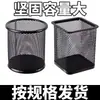 Porta bolígrafos redondo al por mayor Suministros de oficina Metal Decoración de escritorio para estudiantes Caja de almacenamiento de papelería Porta bolígrafos de lujo