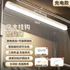 Lámpara de Escritorio Giratoria del Fabricante Original, Lámpara de Gancho para Estudio y Dormitorio Estudiantil, Lámpara Magnética Cool para Dormitorio Estudiantil, Lámpara de Protección Ocular, Lámpara de Mesita de Noche