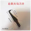 Cuchillo para Recortar Bordes, Cuchillo para Recortar Plástico, Cuchillo de Cabo, Mango, Hoja, Pasador, Acero de Alta Velocidad, Producto Original