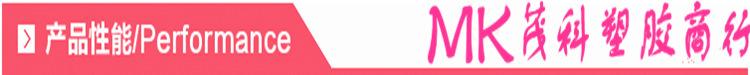 产品性能