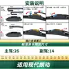 Adecuado para limpiaparabrisas de coche Hyundai Elantra modernos, Cuchillas limpiaparabrisas universales sin marco de goma silenciosa multifuncionales específicas para el coche
