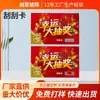 Tarjetas de Lotería Personalizadas para Raspar, Tarjetas para Raspar, Impresión y Producción de Boletos de Lotería Comerciales, Boletos, Fabricantes de Sichuan