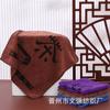 Paño de cocina extra grueso absorbente de agua Toalla de casa de té Microfibra Mesa de té Mesa de té Accesorios para ceremonia del té Puede ser logo