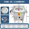 Horno de Pan al Vapor Comercial Jiudingwang Horno de Vapor Multifuncional de Fondo Plano Panes al Vapor Xiaolongbao Piel Fría Horno de Gas de Ahorro de Energía para Rollos de Arroz