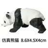 Modelo Animal Artificial Transfronteiriço Crianças Cognitivo Tigre Urso Polar Búfalo Zebra Brinquedo de Plástico Presente de Jardim de Infância