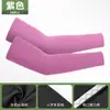 Mangas protectoras del sol transfronterizas de verano para hombres y mujeres, protección UV, mangas de hielo para niños, coderas de Lycra de seda de hielo transpirables rectas para ciclismo