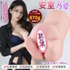 Molde de Meio Corpo de Avião Jiuai para Homens, Dispositivo Realista de Masturbação Vaginal, Brinquedo Sexual de Membrana de Nádegas, Brinquedo Adulto