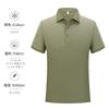 Polo de Lyocell Verão Feito Sob Medida para Homens e Mulheres, Algodão Respirável com Lapela de Manga Curta para Trabalho, Roupa Casual, Roupa Bordada