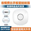 Orester gateway creativo para hogar inteligente Carcasa Blanco Perla inalámbrico WIFI hogar inteligente IoT carcasa